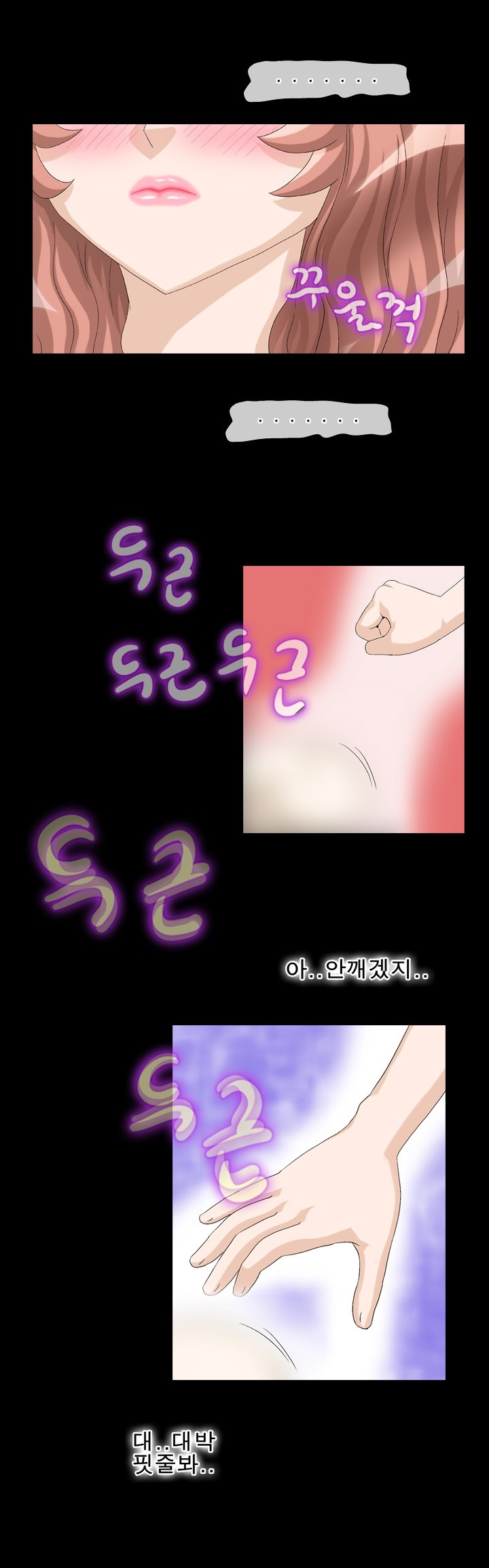 
집주인 아줌마랑 섹파된 썰
