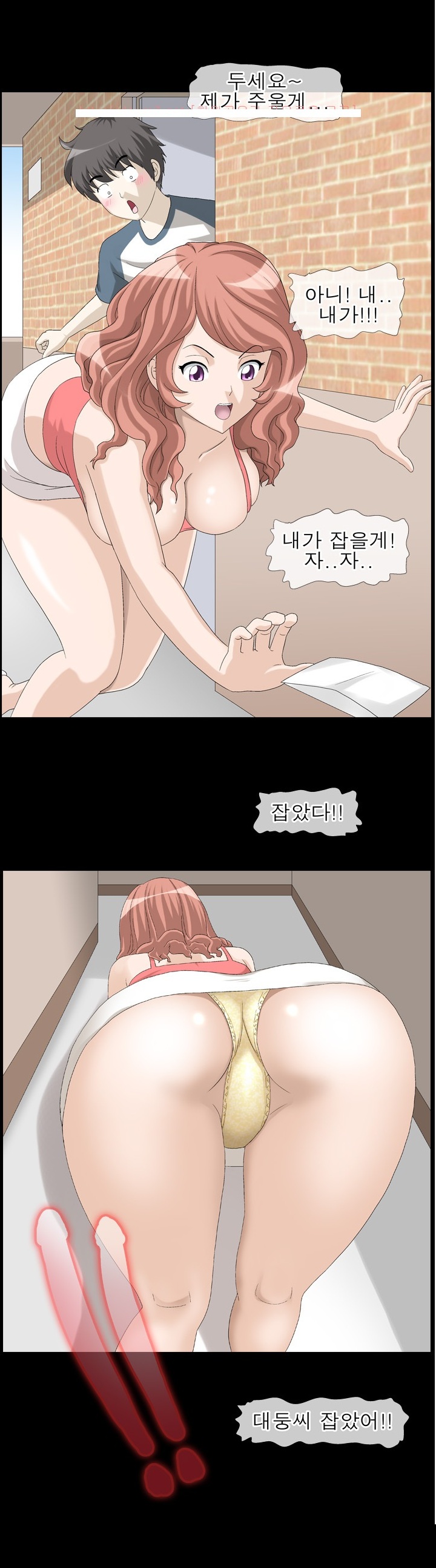 
집주인 아줌마랑 섹파된 썰
