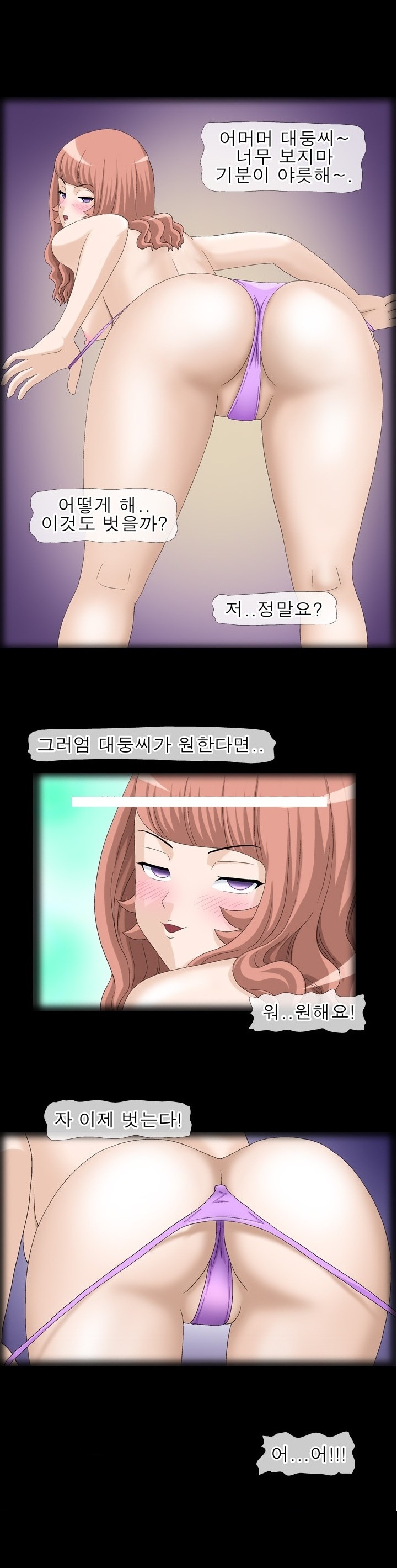 
집주인 아줌마랑 섹파된 썰
