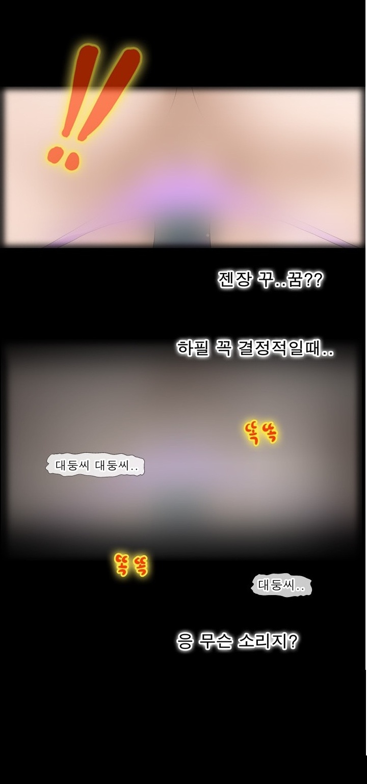 
집주인 아줌마랑 섹파된 썰
