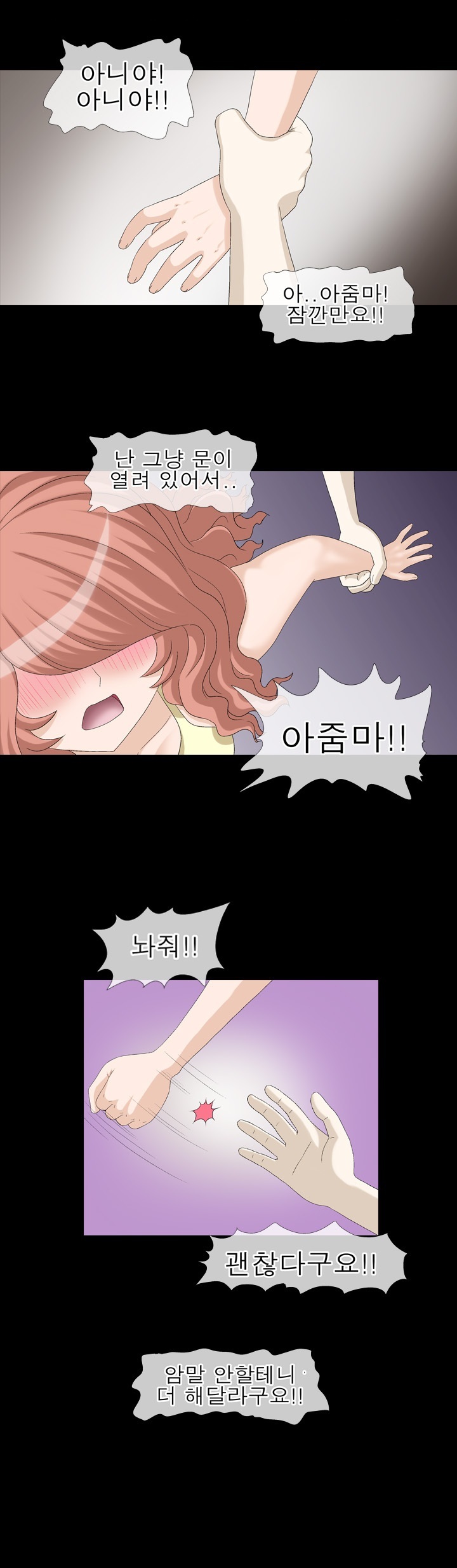 
집주인 아줌마랑 섹파된 썰
