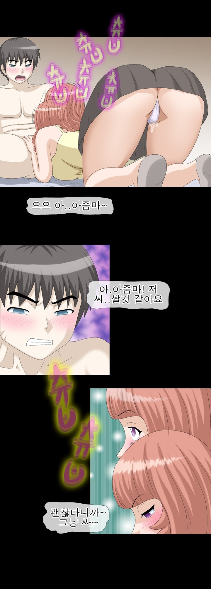 
집주인 아줌마랑 섹파된 썰
