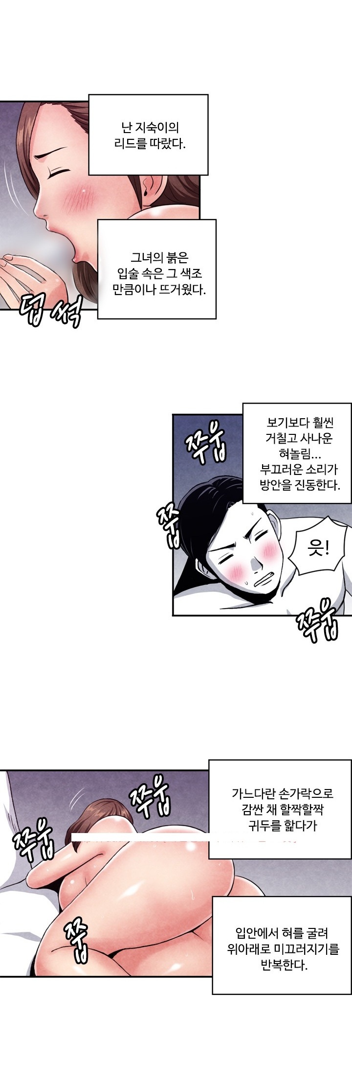 
영업하며 유부녀들 따먹은 썰
