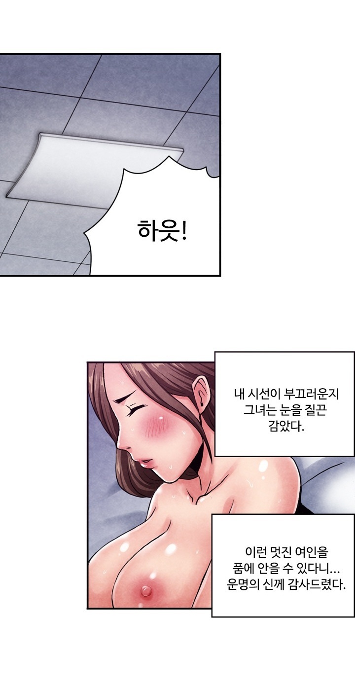 
영업하며 유부녀들 따먹은 썰
