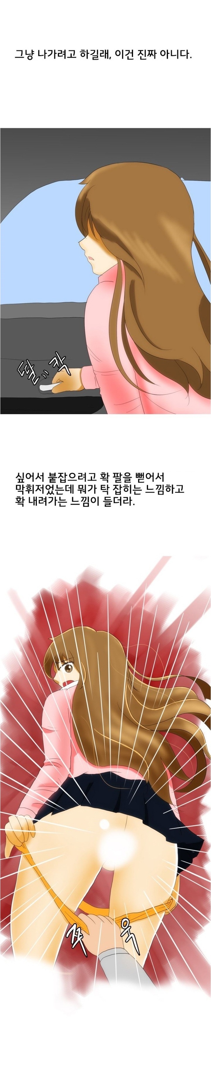 
유치원에서 한 썰
