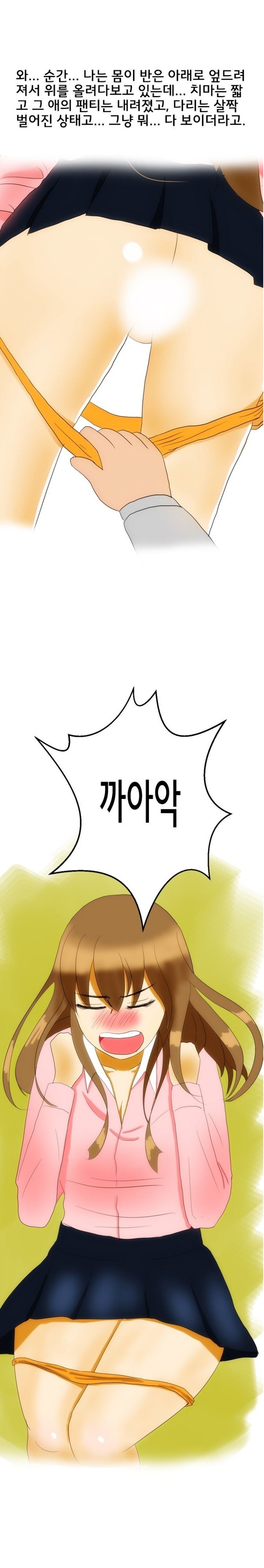 
유치원에서 한 썰

