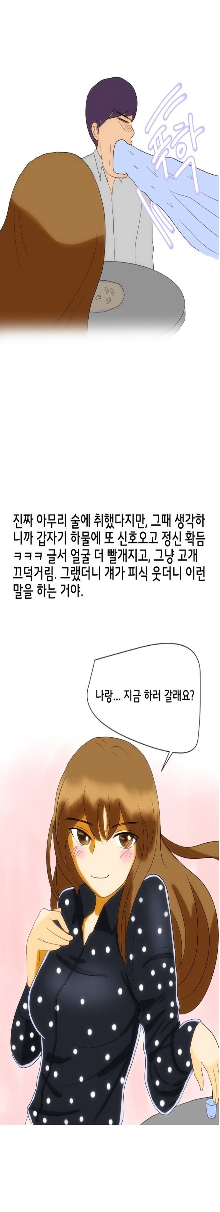 
유치원에서 한 썰
