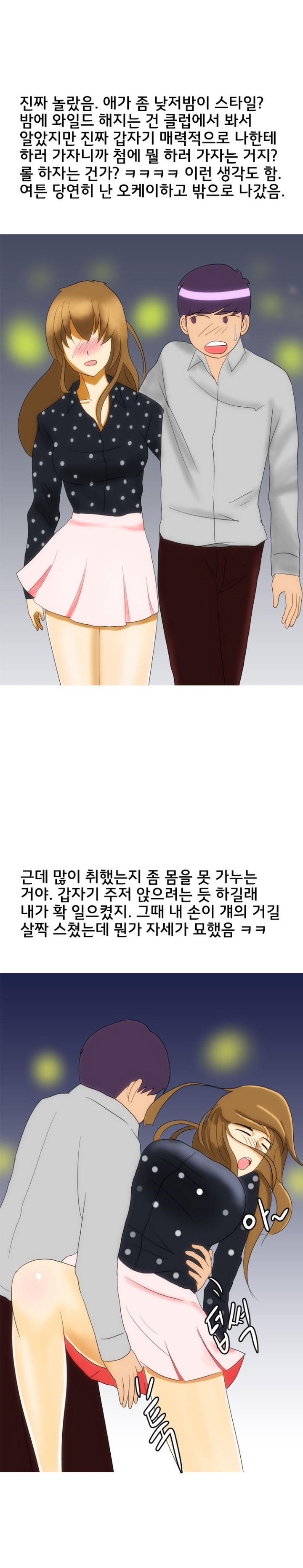 
유치원에서 한 썰
