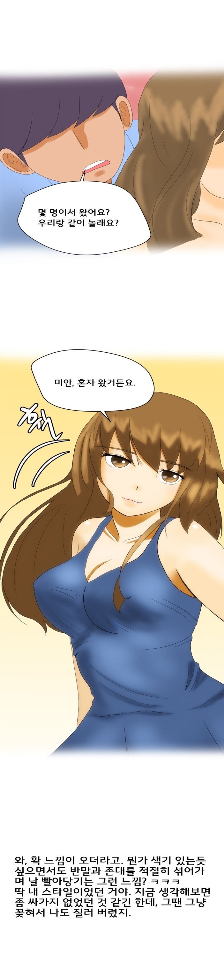 
유치원에서 한 썰
