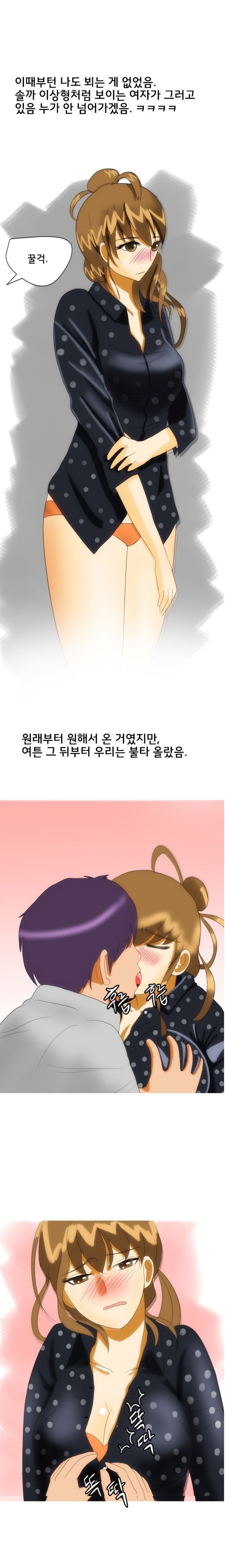 
유치원에서 한 썰
