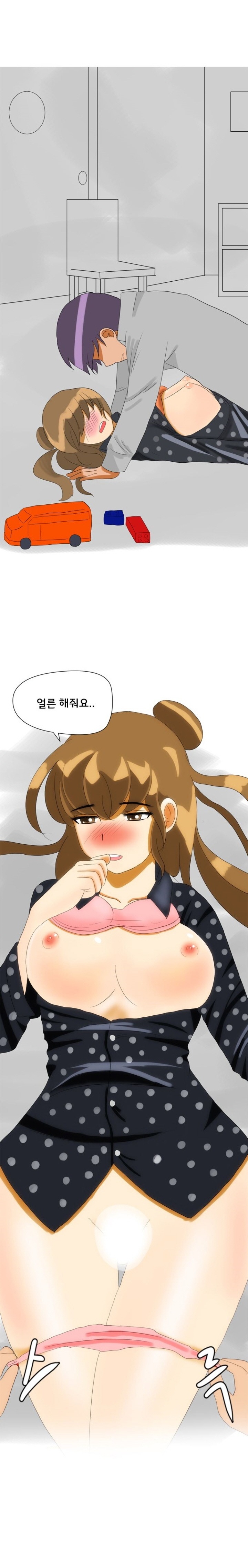 
유치원에서 한 썰
