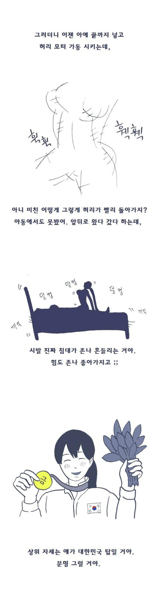 
SM 플레이 첫 경험한 썰
