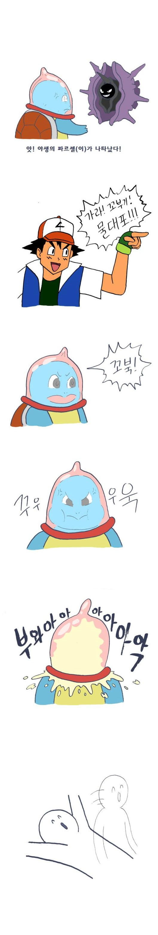 
SM 플레이 첫 경험한 썰
