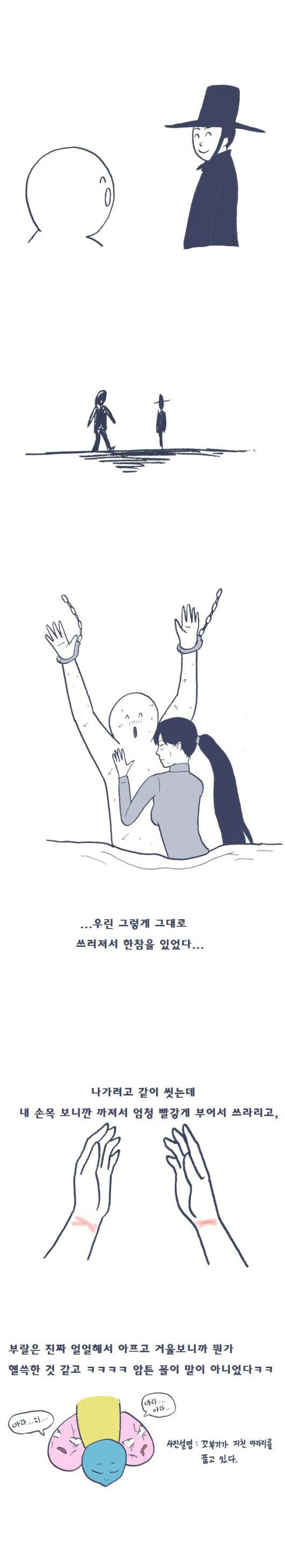 
SM 플레이 첫 경험한 썰
