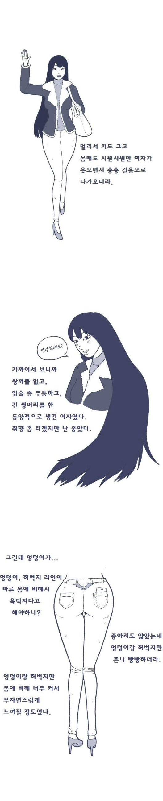 
SM 플레이 첫 경험한 썰
