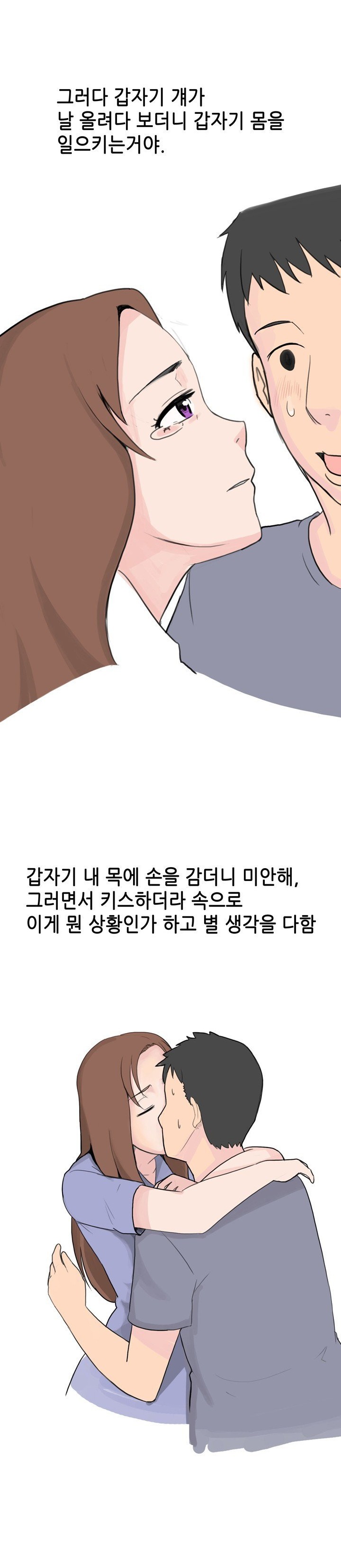 
세상에서 가장예쁜 고추를 가진 과외선생 썰
