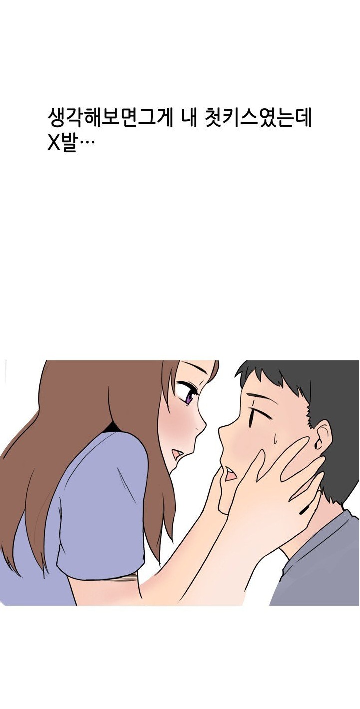 
세상에서 가장예쁜 고추를 가진 과외선생 썰
