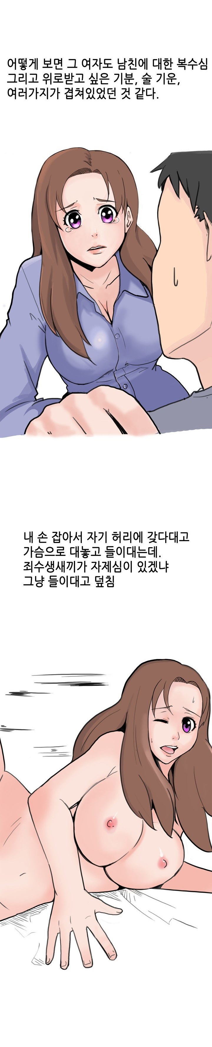 
세상에서 가장예쁜 고추를 가진 과외선생 썰
