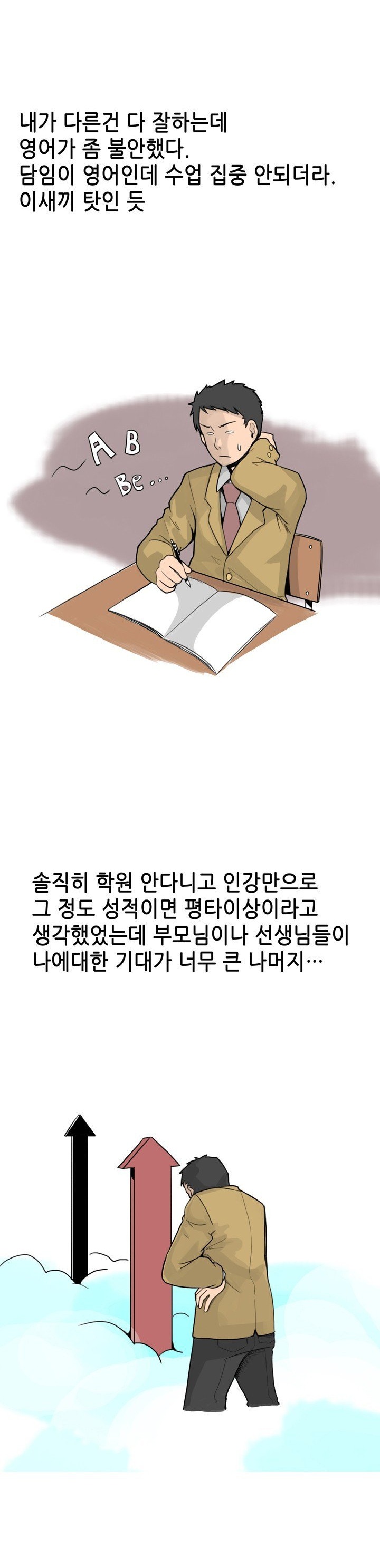
세상에서 가장예쁜 고추를 가진 과외선생 썰
