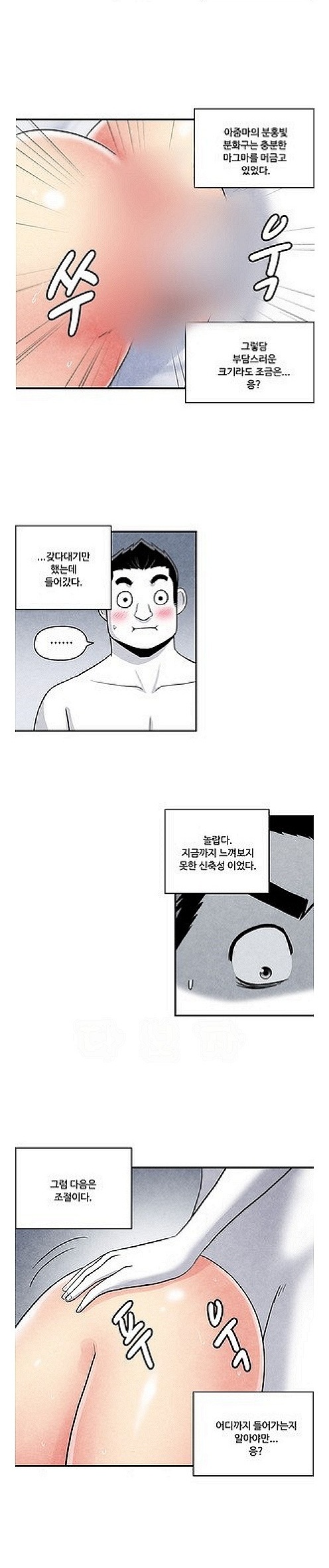 
옆집 유부녀와 한 썰
