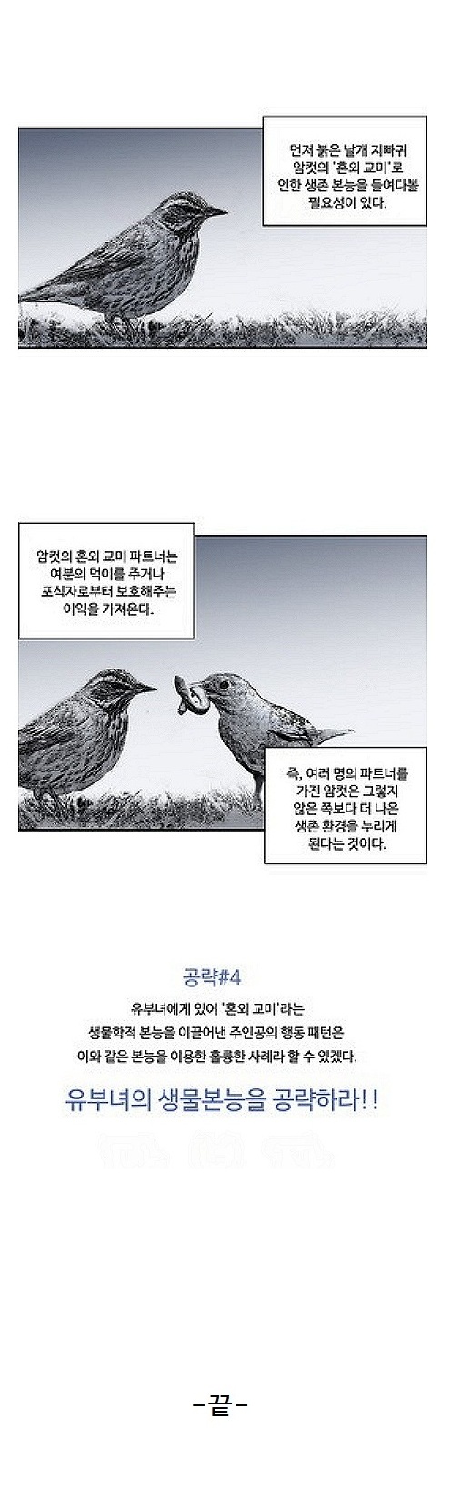 
옆집 유부녀와 한 썰

