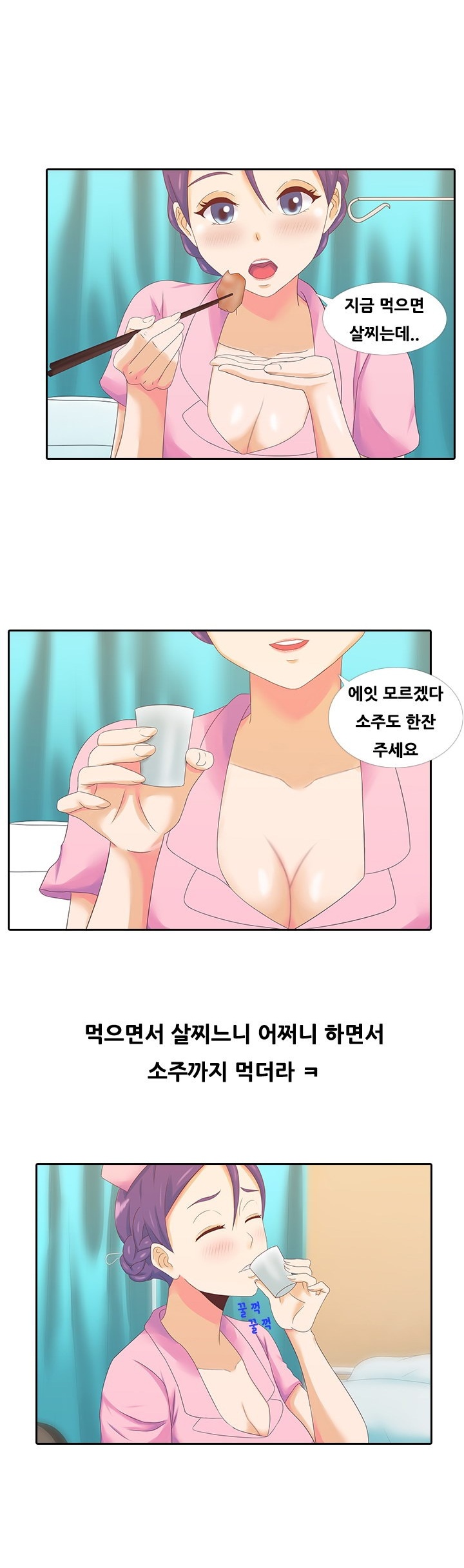 
섹시한 간호사와 병원에서 한 썰

