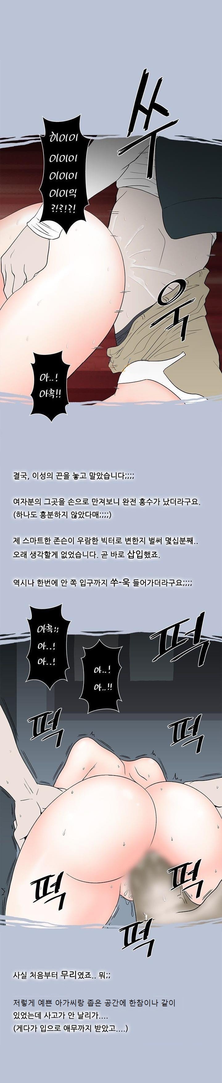 
엘리베이터 안 크리스마스
