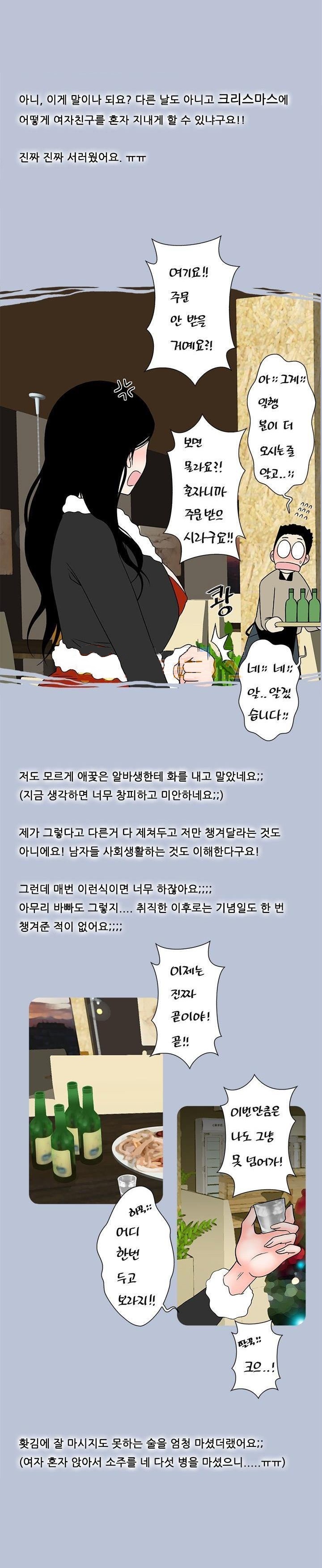 
엘리베이터 안 크리스마스
