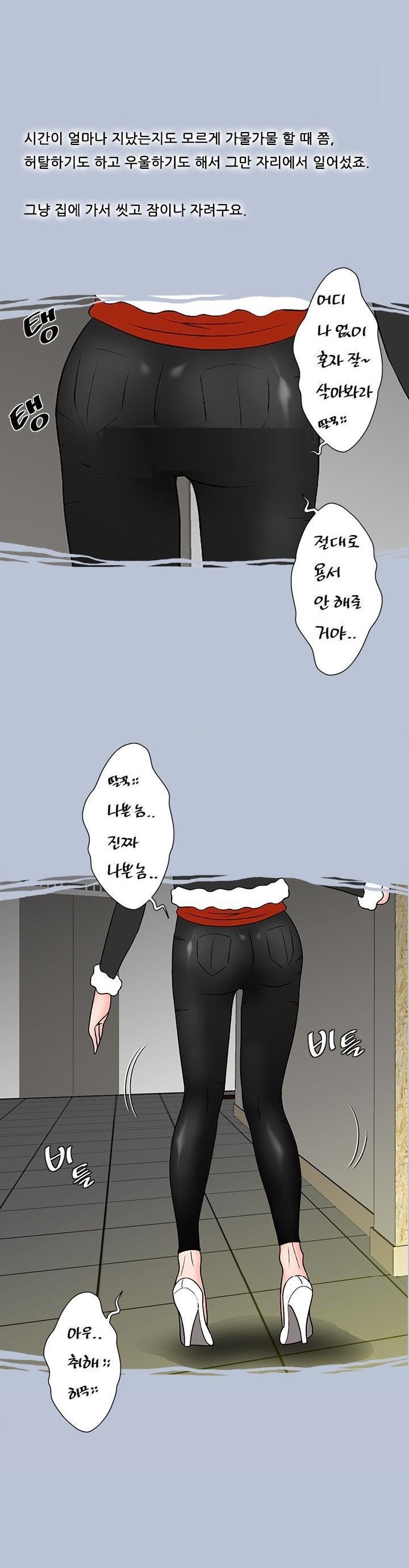 
엘리베이터 안 크리스마스
