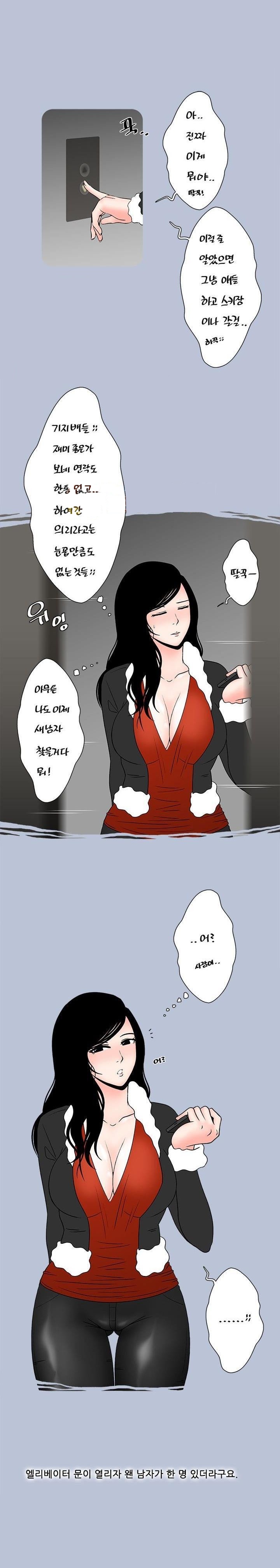 
엘리베이터 안 크리스마스
