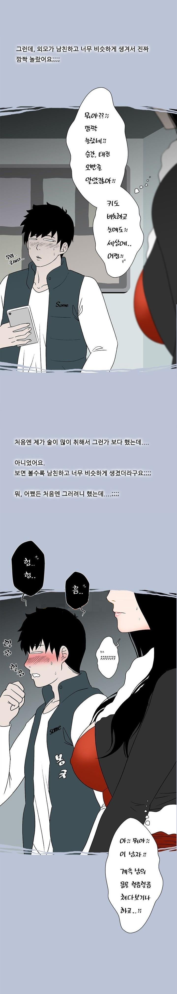 
엘리베이터 안 크리스마스
