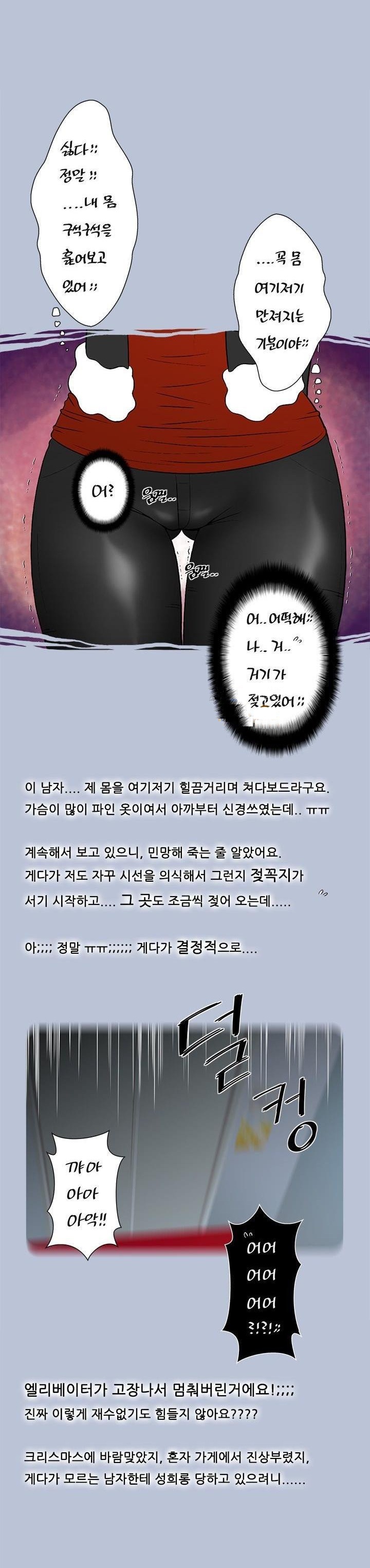 
엘리베이터 안 크리스마스
