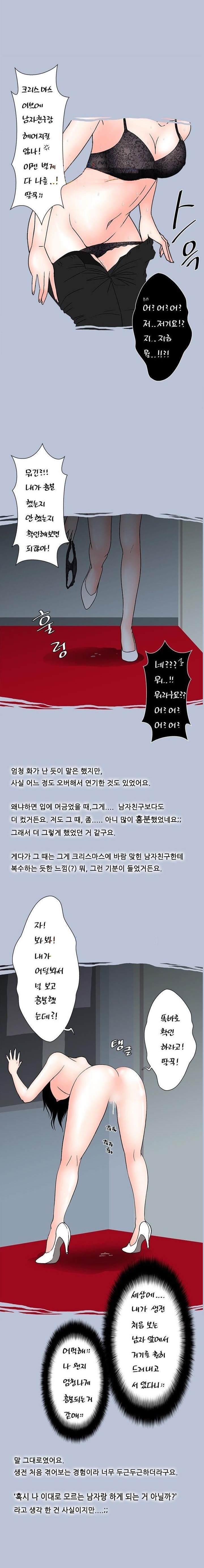 
엘리베이터 안 크리스마스
