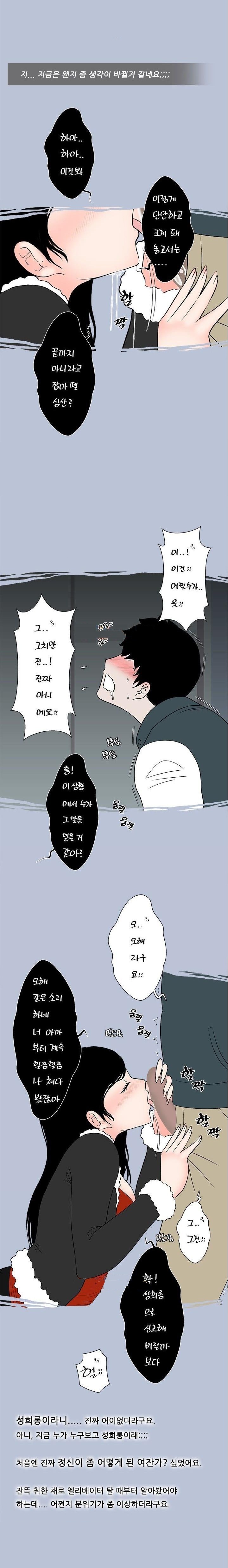 
엘리베이터 안 크리스마스
