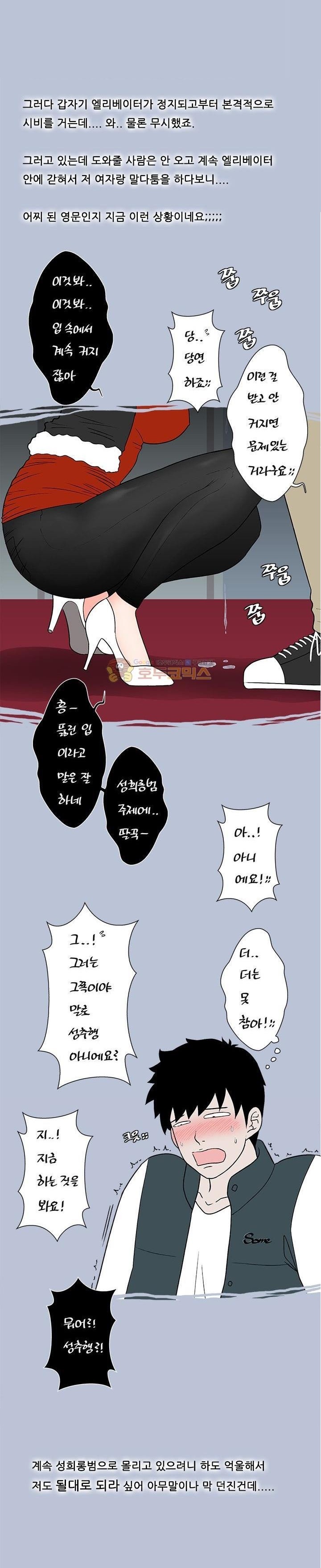 
엘리베이터 안 크리스마스
