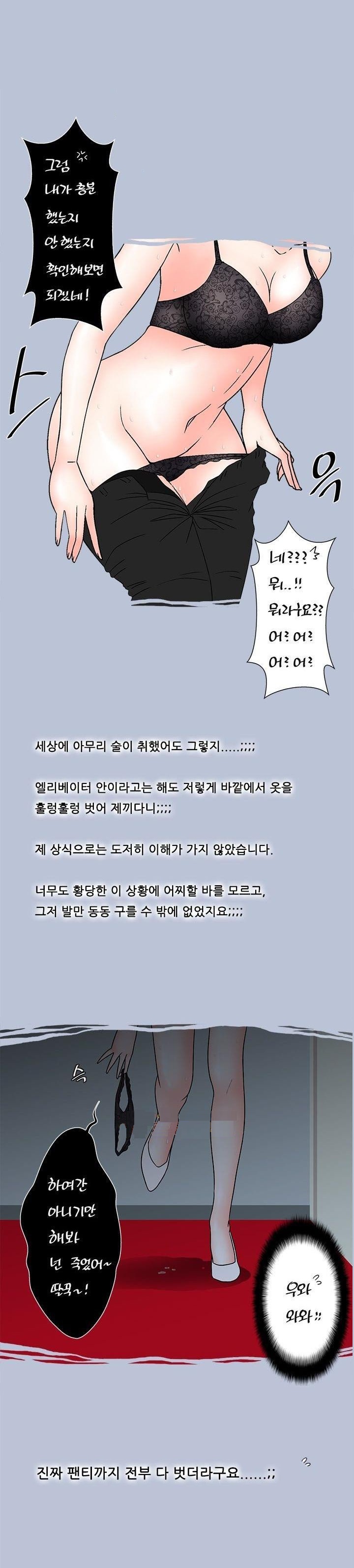 
엘리베이터 안 크리스마스
