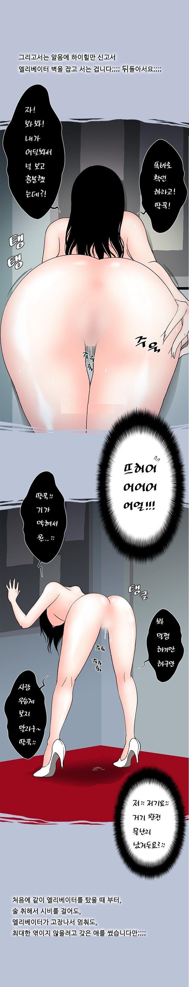 
엘리베이터 안 크리스마스
