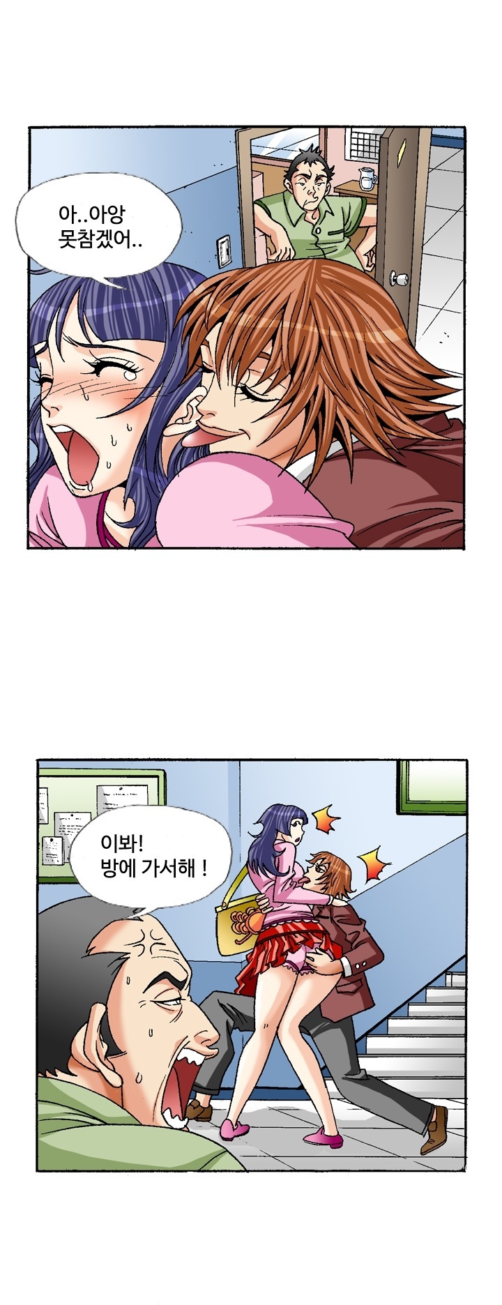 
모텔에서 한 썰
