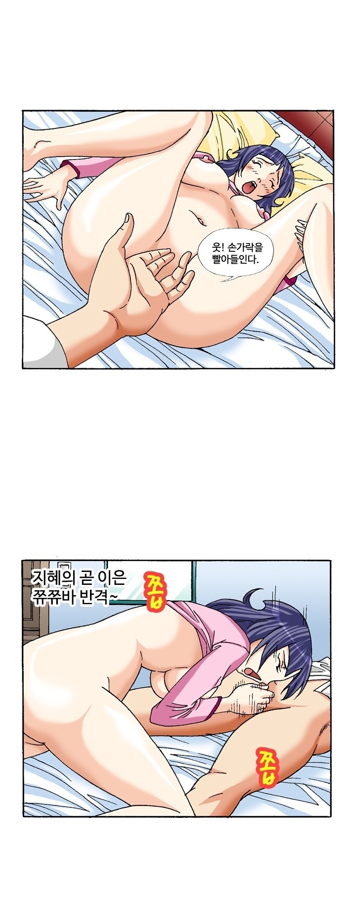 
모텔에서 한 썰

