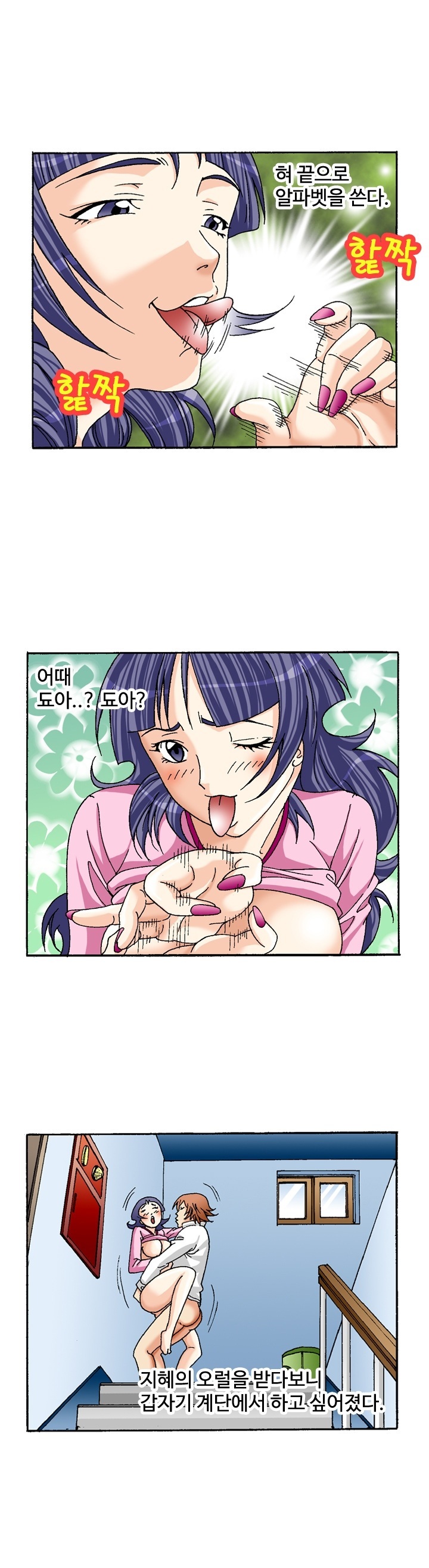 
모텔에서 한 썰
