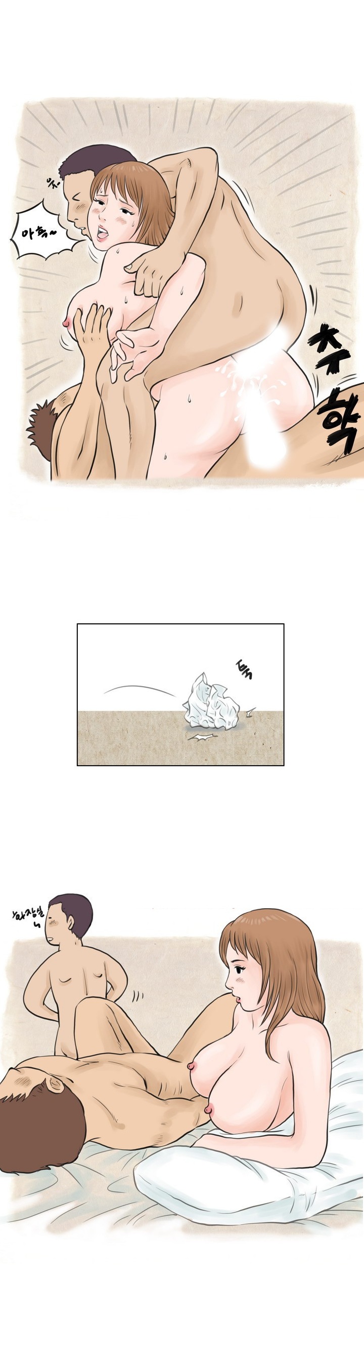 
남친이 부른 초대남 때문에 쓰리썸에 빠진 썰
