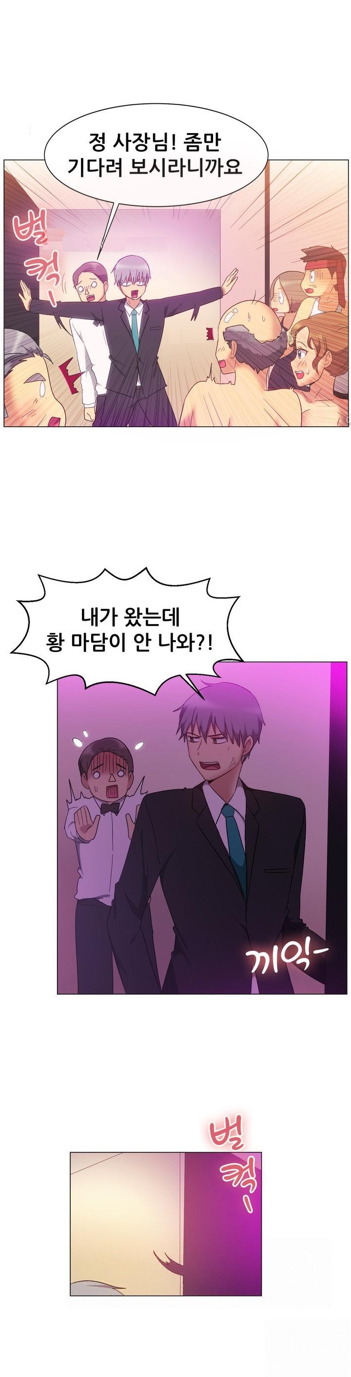
룸싸롱에서 조폭두목 두명과 한 썰
