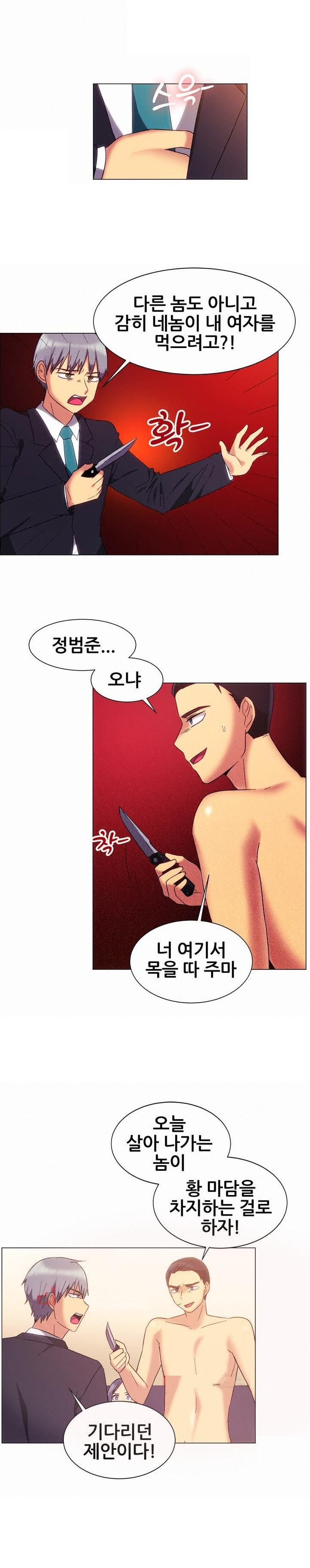 
룸싸롱에서 조폭두목 두명과 한 썰
