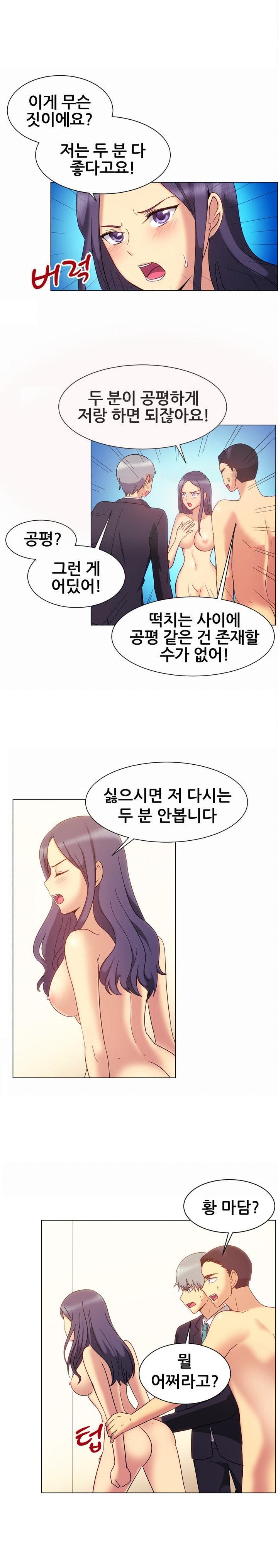 
룸싸롱에서 조폭두목 두명과 한 썰

