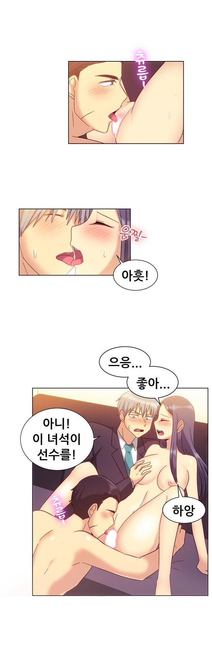 
룸싸롱에서 조폭두목 두명과 한 썰
