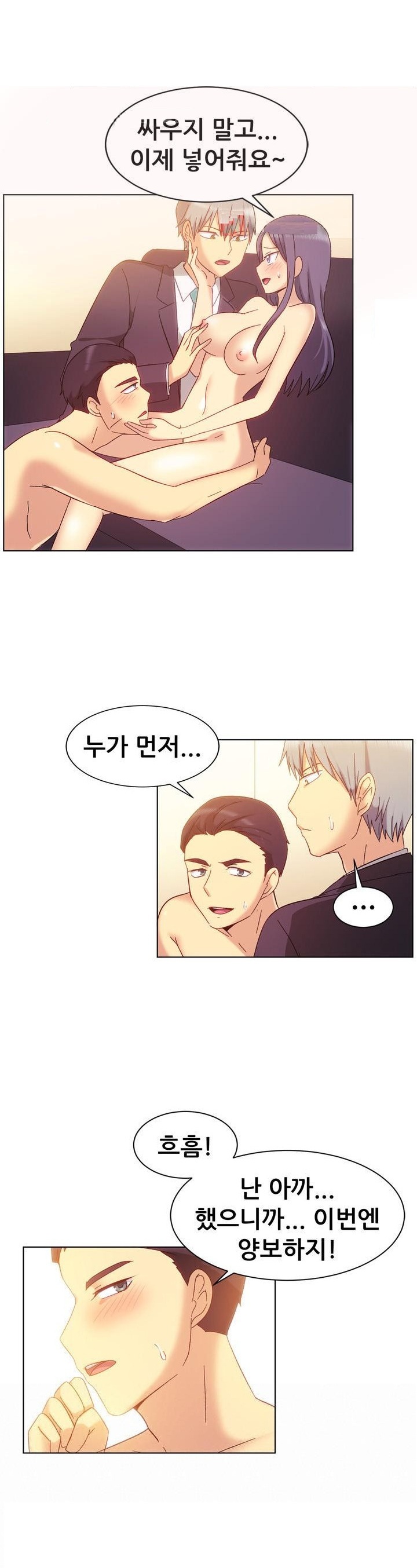 
룸싸롱에서 조폭두목 두명과 한 썰
