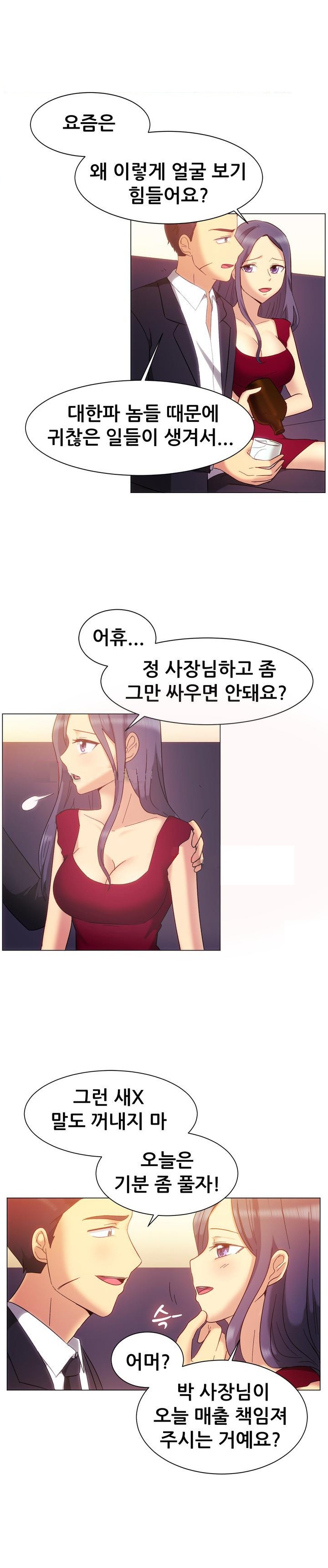 
룸싸롱에서 조폭두목 두명과 한 썰
