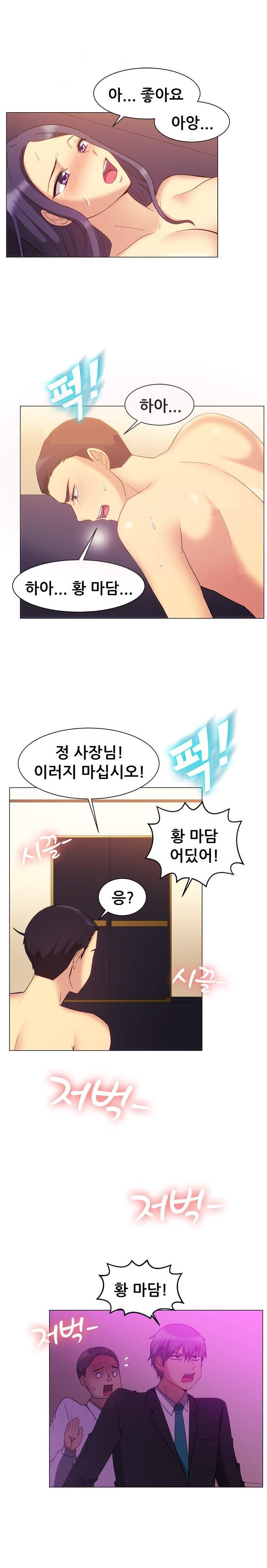 
룸싸롱에서 조폭두목 두명과 한 썰
