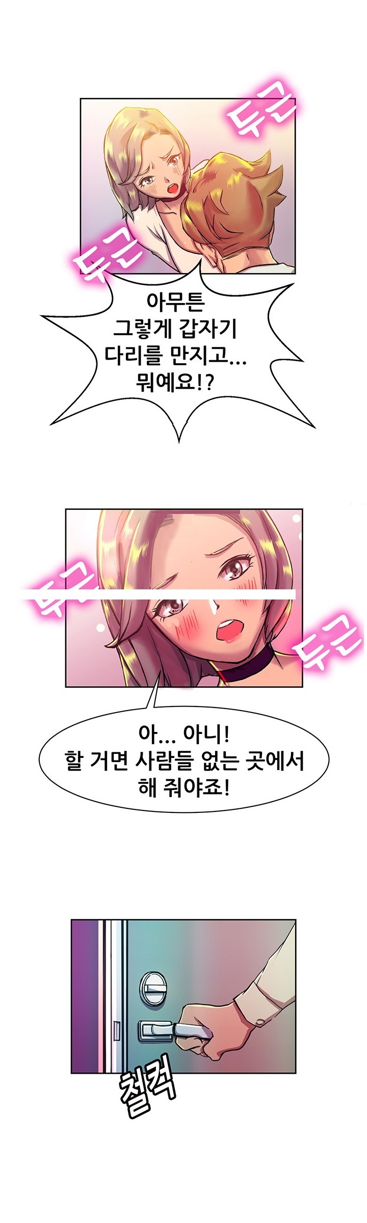 
백화점 구두매장에서 발마사지 받다 한 썰
