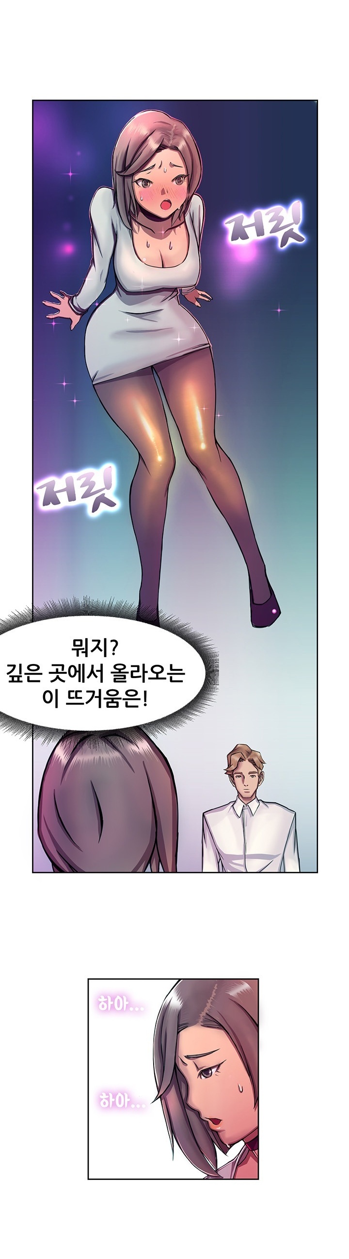 
백화점 구두매장에서 발마사지 받다 한 썰
